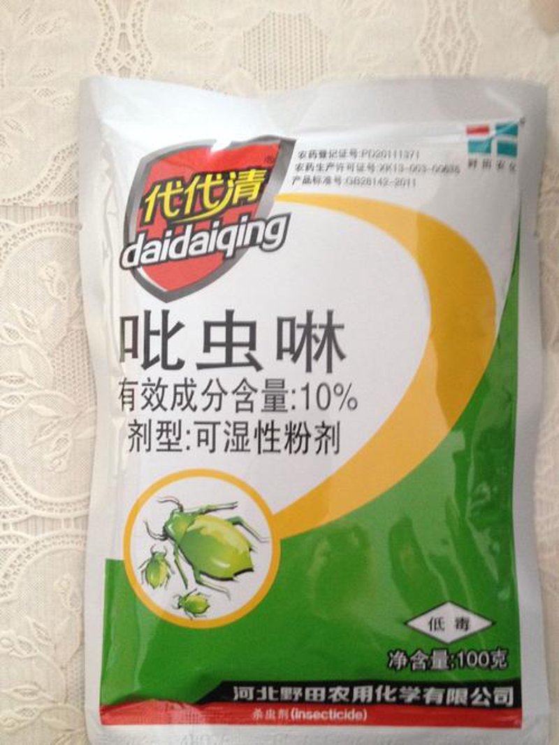平罗县农资市场透视：绿色未来的新起点