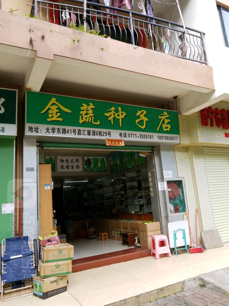 平罗县农资市场动态：探寻农业发展的新脉搏