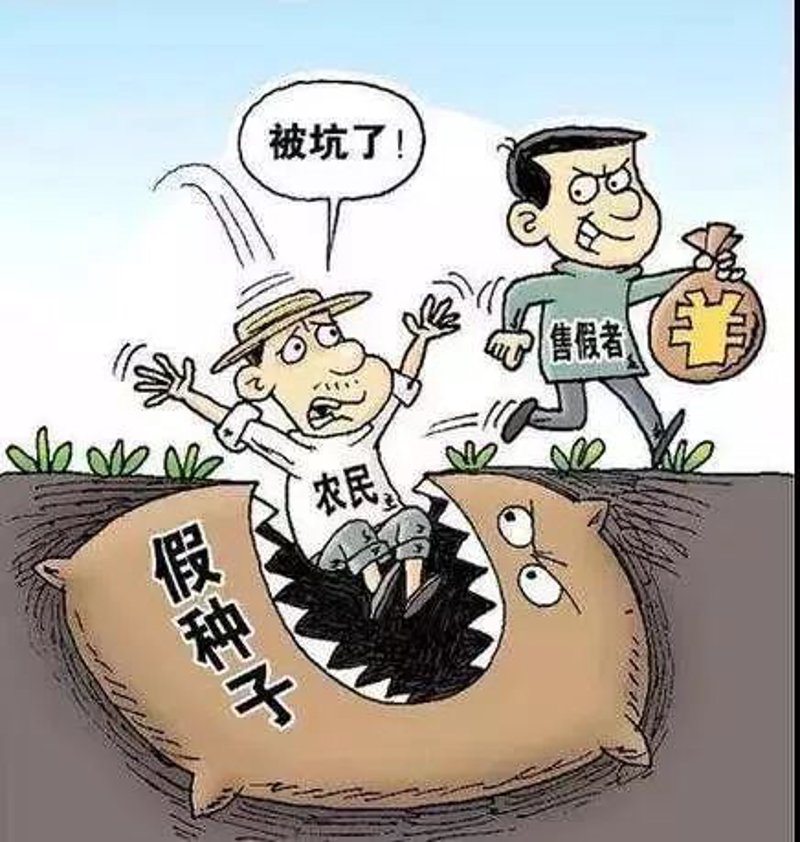 平罗县农资